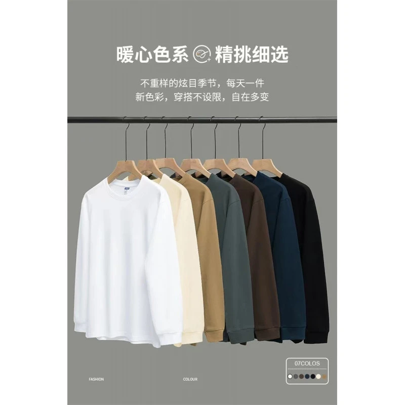 春秋季男女纯色打底衫青年时尚百搭简约纯棉内搭外穿白色长袖T恤