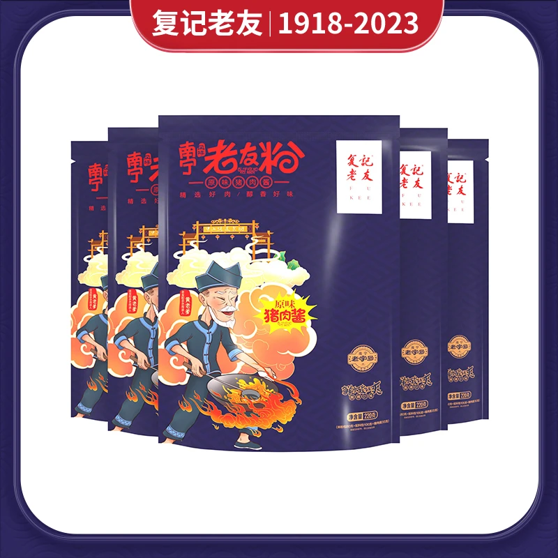 【买5送3】加肉加量霸王款 广西小吃 复记老友粉酸辣河粉米粉扁粉
