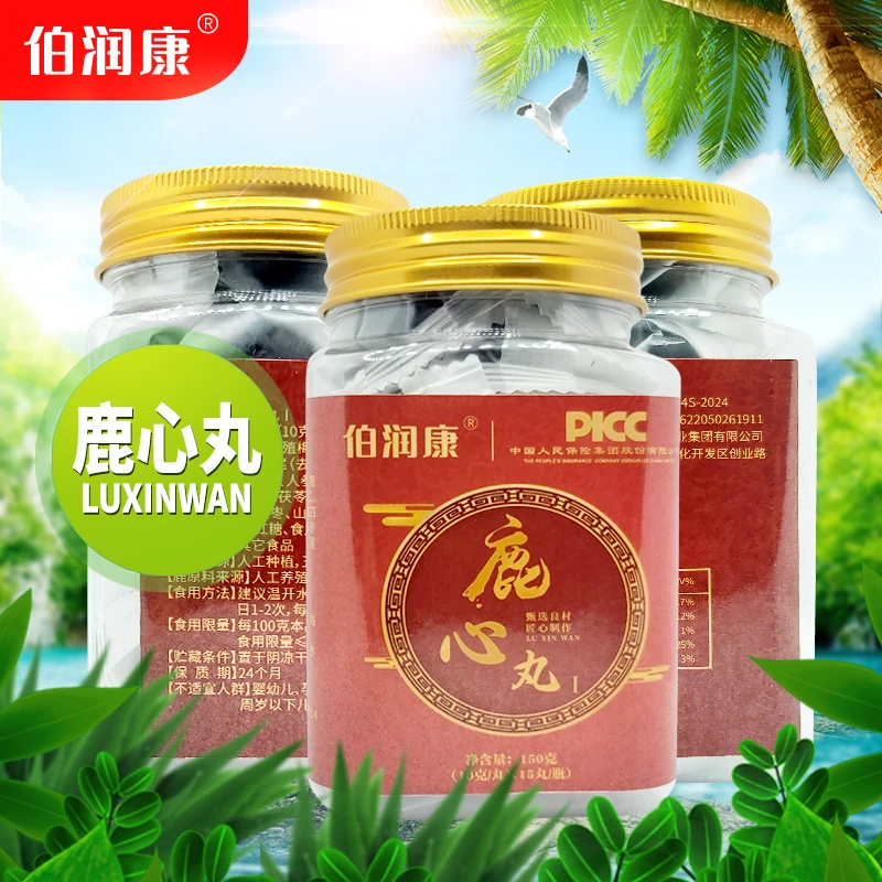 纯正鹿心丸(卢卢)(一瓶150g)梅花鹿制品吉林鹿乡源头产地拍一发四