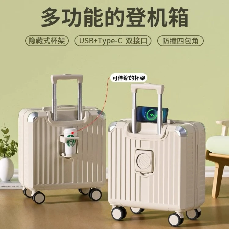 登机行李箱多功能18寸小行李箱女拉杆箱小型轻便旅行箱20寸登机箱