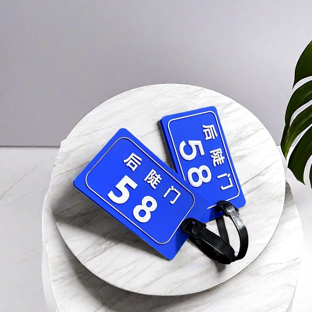 平替同款后陡门58号行李牌背包挂牌十个勤天行李箱托运牌旅行挂件