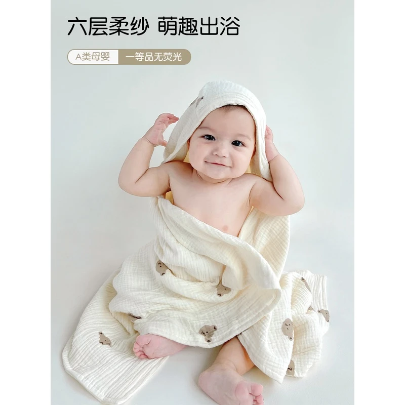 浴巾婴儿新生纱布纯棉宝宝专用儿童初生超柔吸水带帽斗篷纱罗浴巾