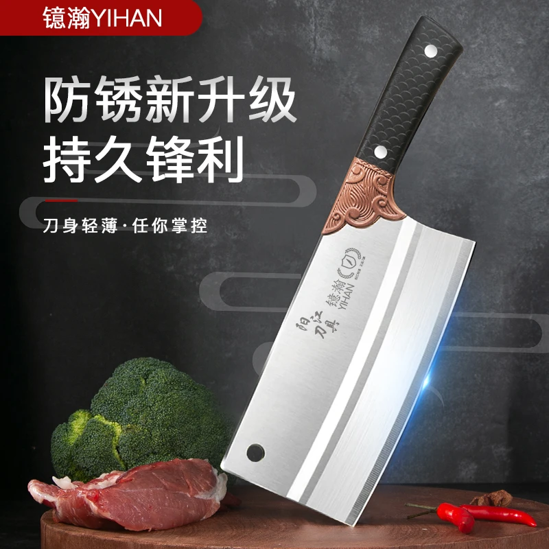 镱瀚超锋利不锈钢中式手工超快家用厨师专用菜刀切肉切菜