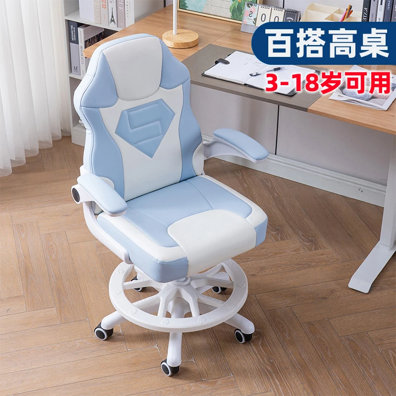 aixiang/艾想中小学生儿童学习椅家用升降书桌座椅矫正坐姿电脑椅