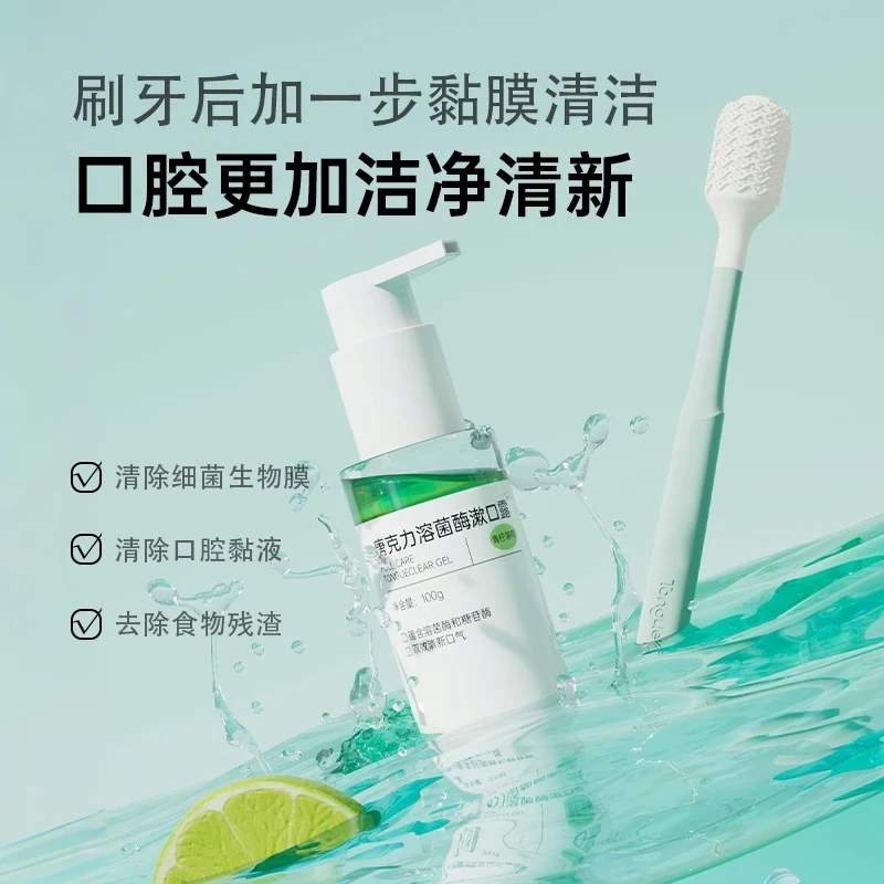 唐克力口腔气囊刷软毛牙刷成人刮舌苔清洁器便携家用家庭装