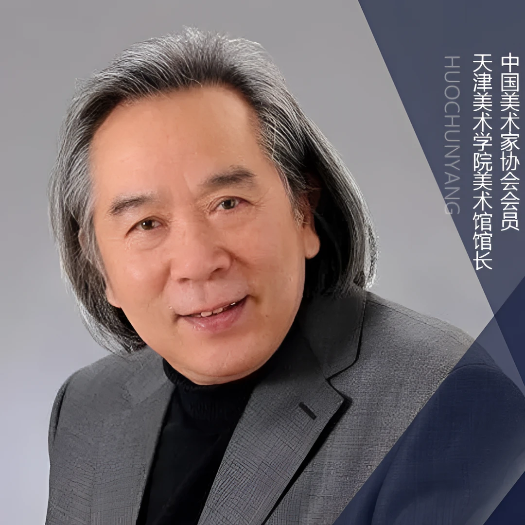 霍春阳/帅府堂美术馆/书画/私人定制