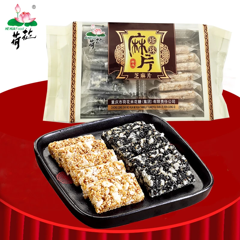 重庆江津荷花牌米花加芝麻糖260g珍珠麻片会议小吃特产办公室零