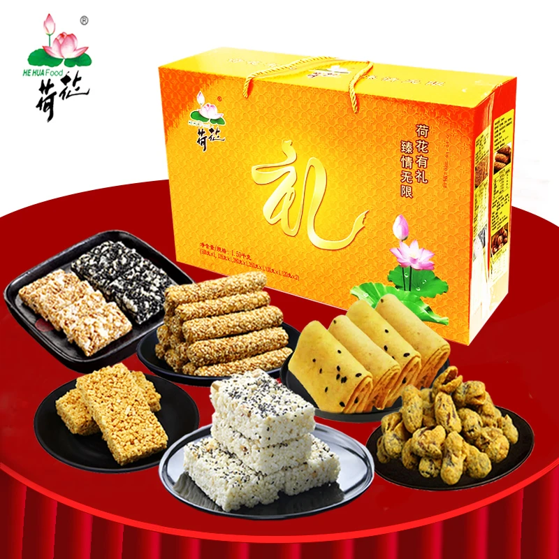 重庆荷花牌礼盒1508克特产经典米花糖怪味胡豆系列组合伴手礼信包