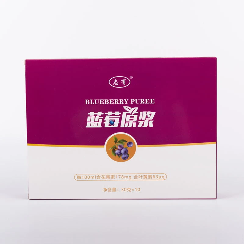 小兴安岭100%蓝莓鲜磨原浆6盒装10袋30ml新鲜蓝莓汁营养食用果汁