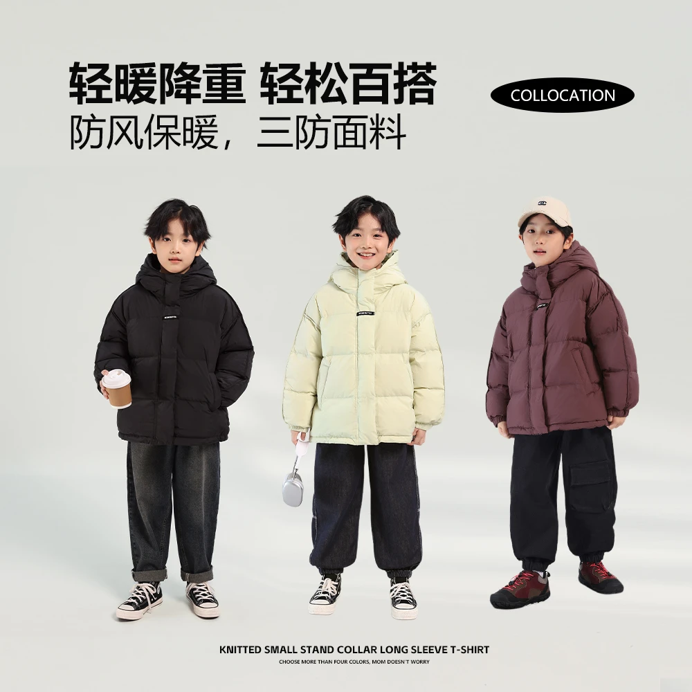 LUSON男女童同款羽绒服秋冬儿童三防外套加厚保暖NHY94029