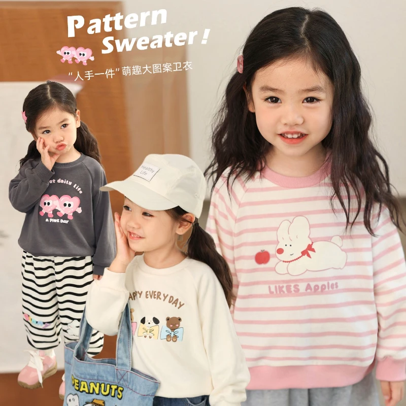 小O爸女婴童秋季卫衣洋气女宝宝条纹婴儿洋气上衣FHQ41080 LUSON