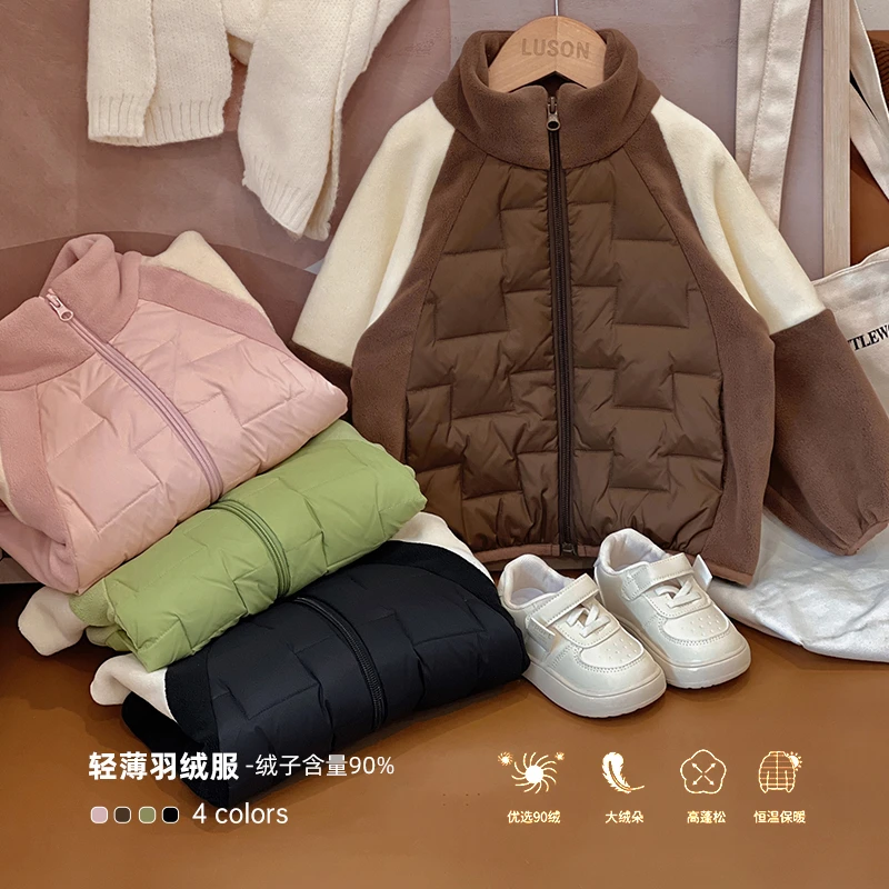 LUSON陈大猪男女童秋冬轻薄拼接羽绒服休闲保暖外套CPD324238