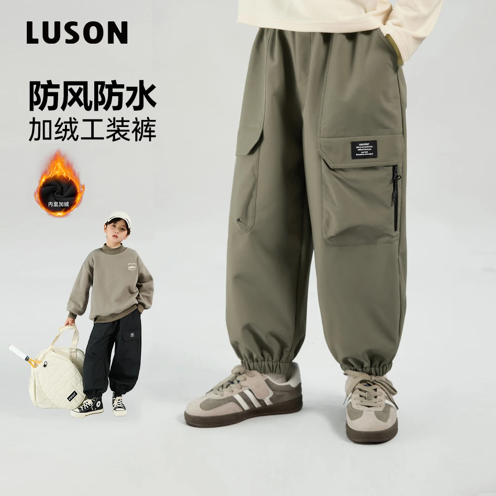 LUSON陈大猪男童加绒工装裤2024秋冬新款保暖裤儿童长裤LFK94026