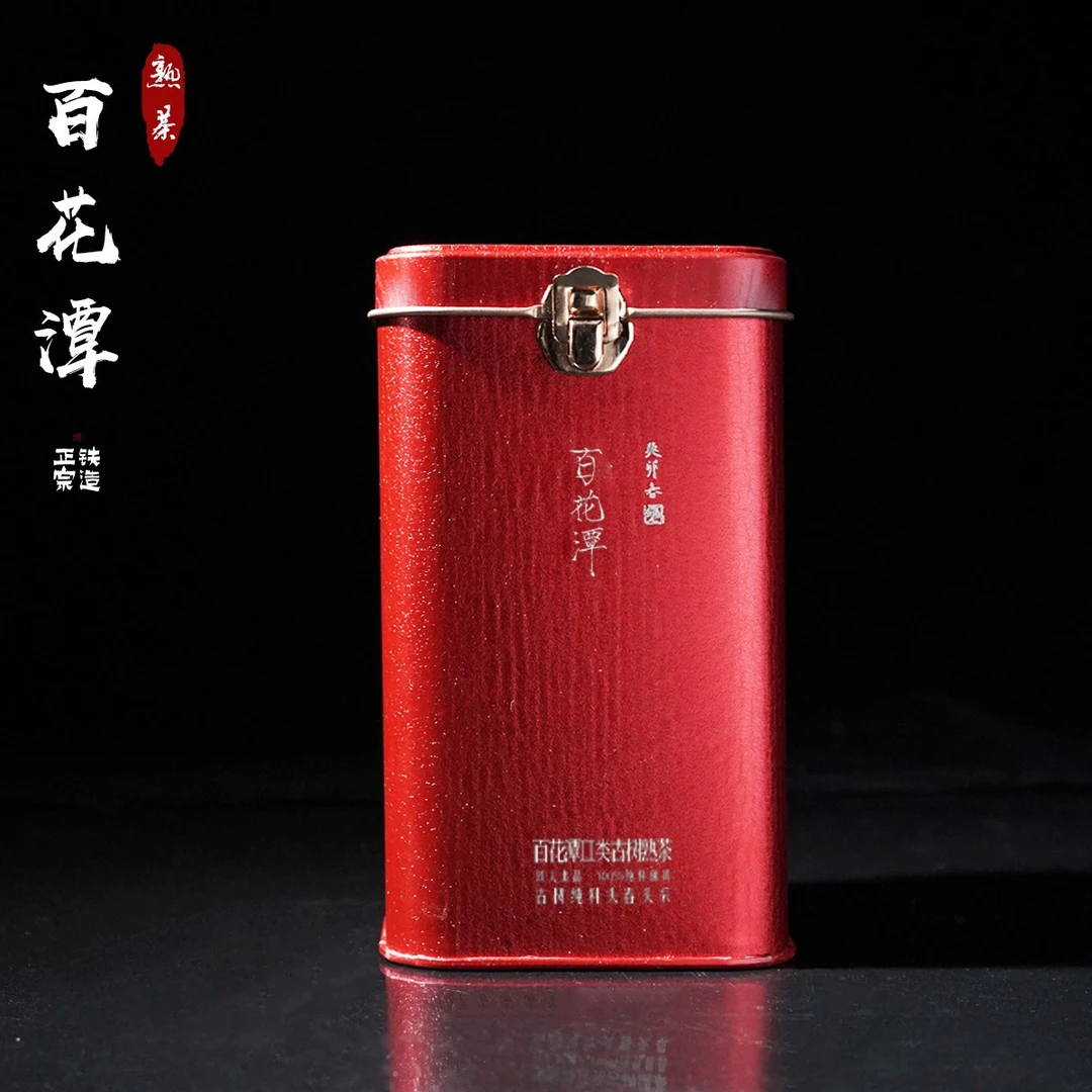 铁造正宗.百花潭·Ⅱ类古树纯料头春头采·熟茶·散茶·100g/罐