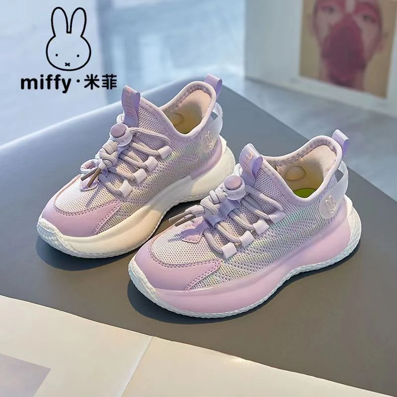 Miffy米菲2025新款童鞋男女童学生6-12岁网面透气儿童软底运动鞋9
