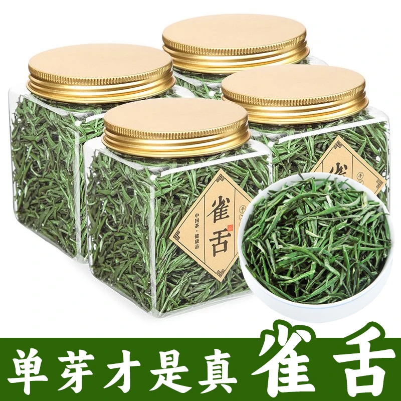 明前芽头绿茶头采单芽雀舌早春特级品质绿茶叶浓香嫩芽采摘罐装