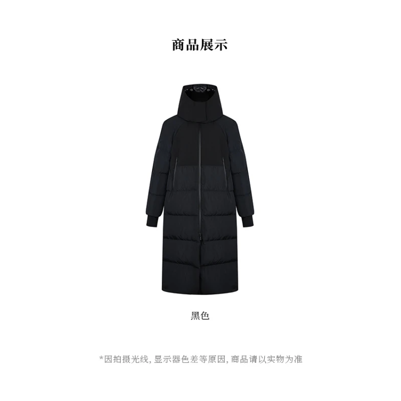【似云 Say Enn】冬日终极御寒单品 长款鹅绒服 8687