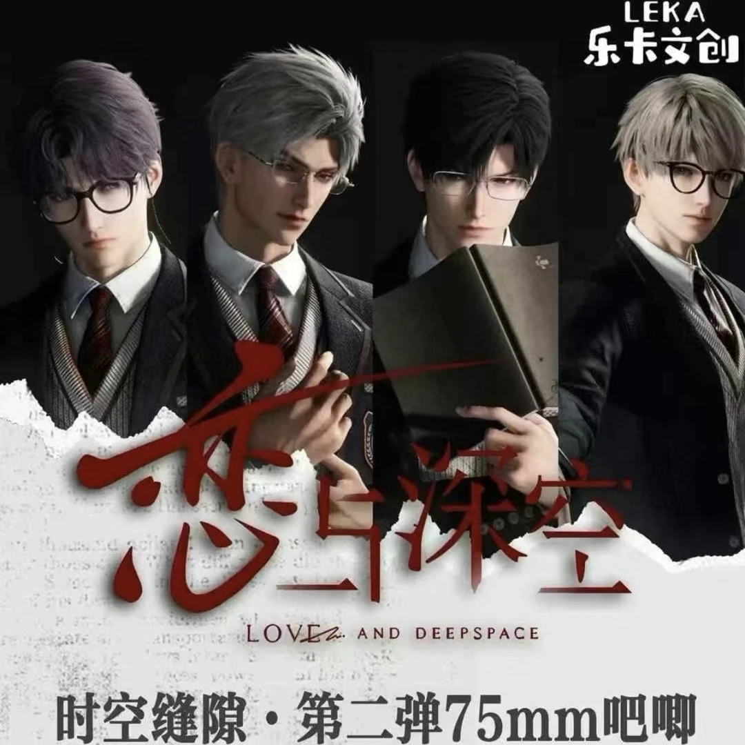 恋与深空【时空缝隙】系列吧唧第二弹徽章盲盒（默认代拆）