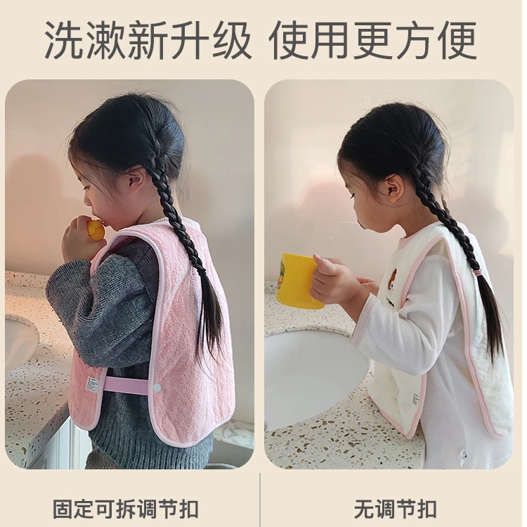 儿童洗漱巾刷牙洗脸防水宝宝围嘴围巾口水擦脸漱口围兜不湿衣毛巾