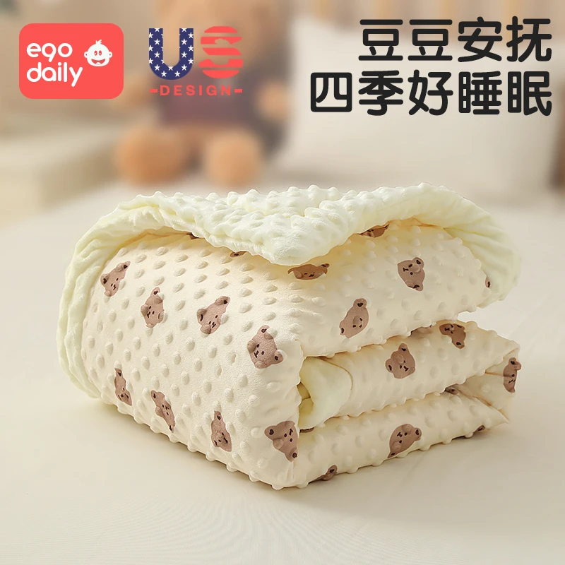 豆豆毯婴儿秋冬季小被子幼儿童加厚包被宝宝新生纯棉盖毯绒幼儿园