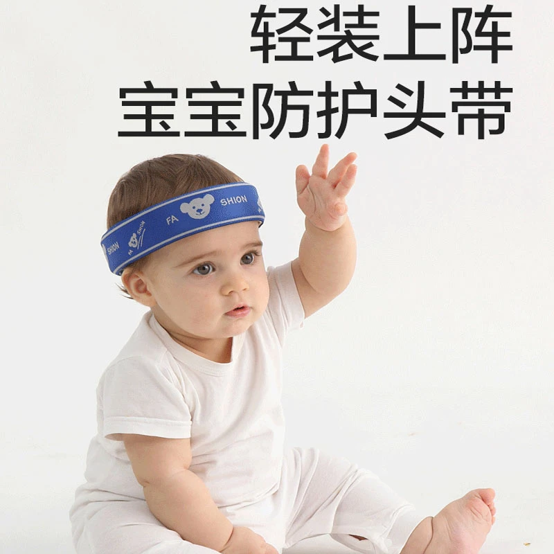 护头婴儿防摔宝宝头部保护垫坐透气夏天婴幼儿走路学步防撞头神器