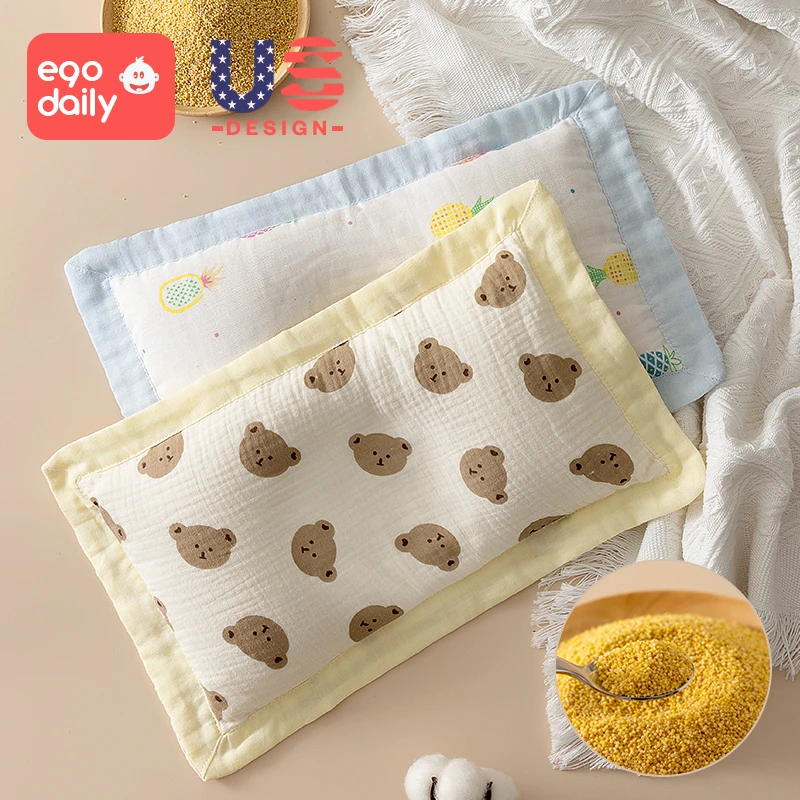 小米枕头婴儿专用0-12个月定型枕新生夏季专用纠正头型宝宝婴幼儿