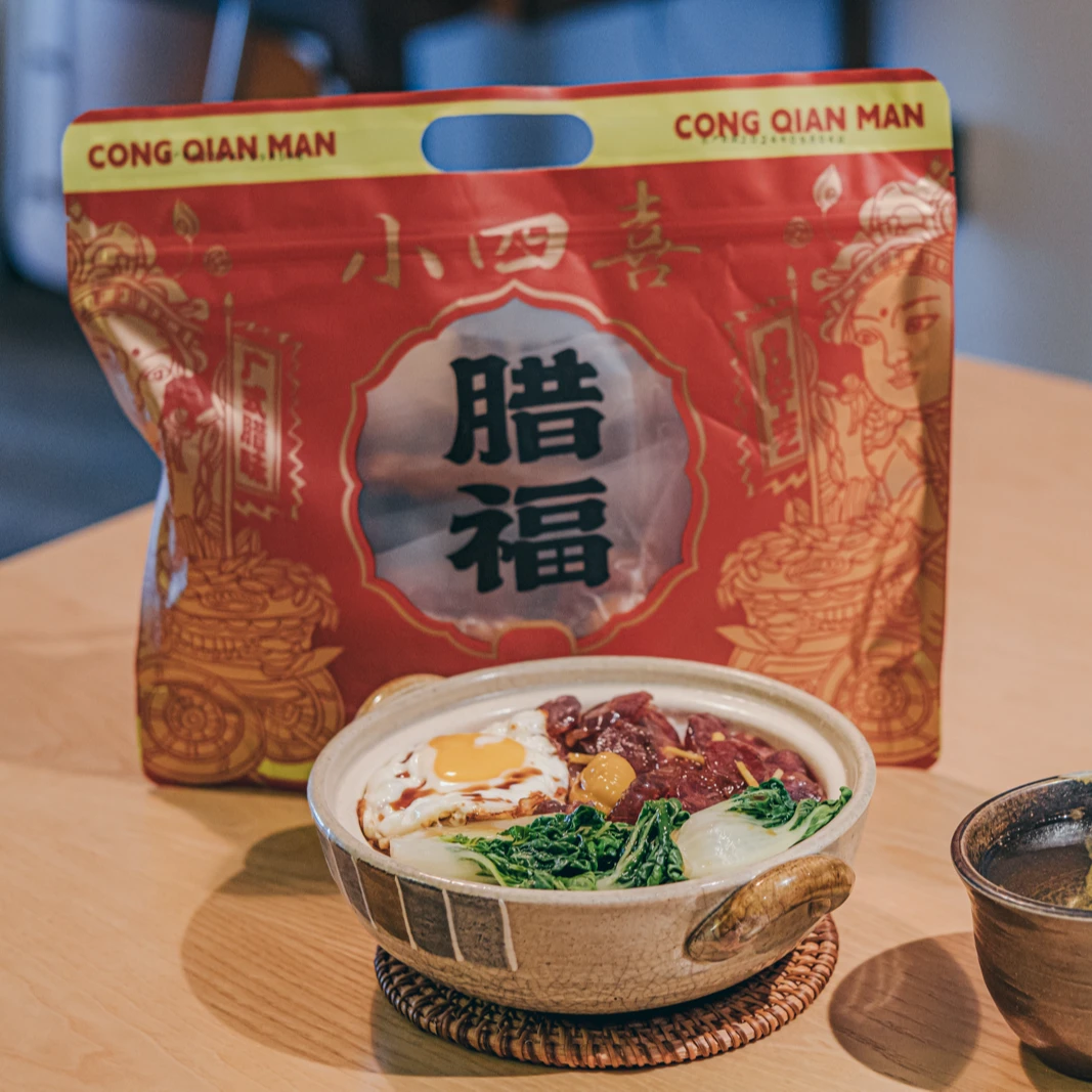 寻味从前慢®腊福小四喜（一包五小袋、集齐四款经典口味）