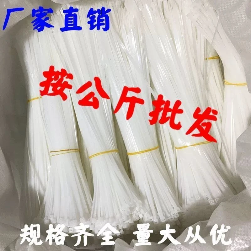 尼龙塑料扎带黑白色自锁式强力束线捆绑绳电线固定卡扣勒死狗批发
