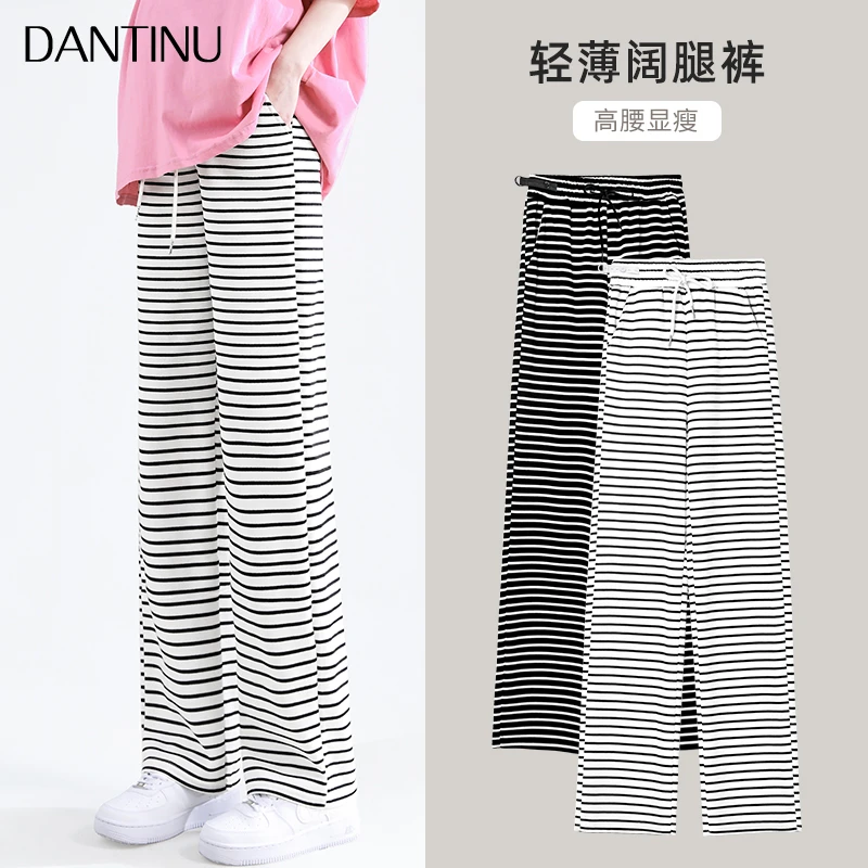 孕妇阔腿裤春夏外穿孕妇直筒裤针织条纹宽松直筒长裤大码拖地裤