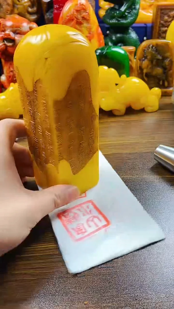 【闪购商品】寿山石印石鸡油黄千字文