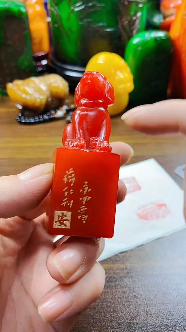 【闪购商品】寿山石印石红田旺财