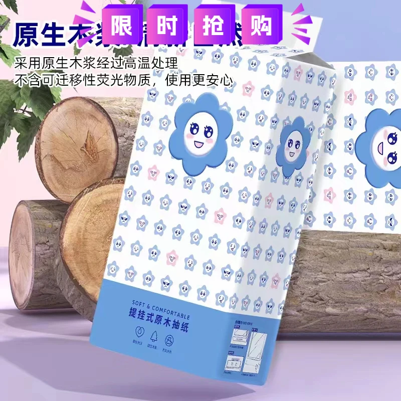 （免费送0.01浮力抽纸）2023爆款热卖羽绒服商家回馈请勿中叉瓶