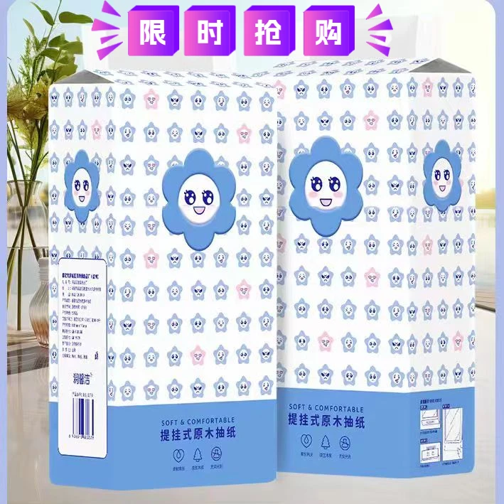 (免费送0.01浮力抽纸)2023冬款加厚羽绒服商家回馈请勿中叉瓶