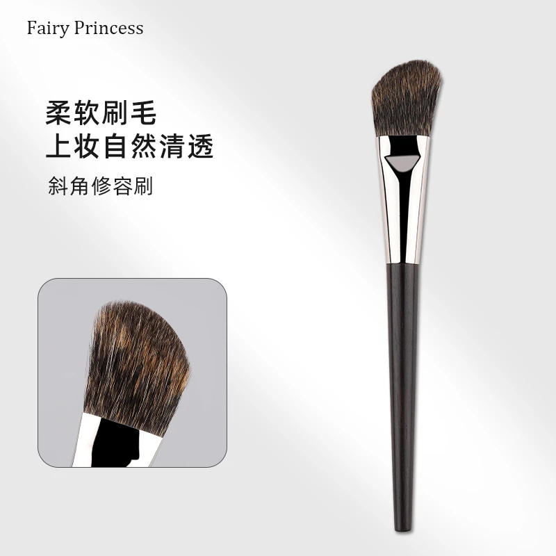 精灵公主Y23斜角修容刷松鼠毛轮廓刷高光刷侧影刷化妆工具