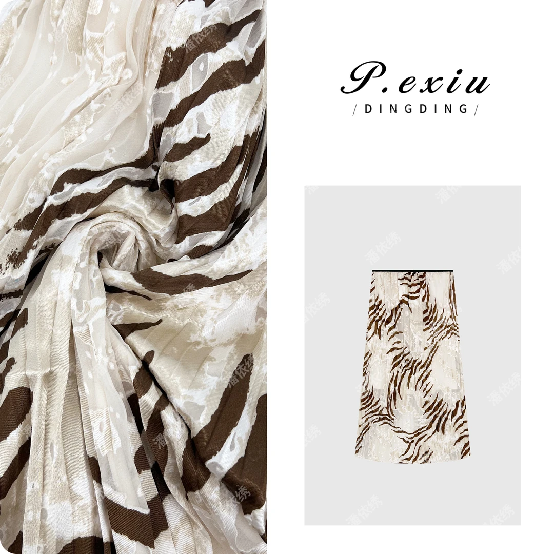 PanYiXiu/潘依绣【织花清梦】人丝提花高级感优雅百褶半身裙W-62658