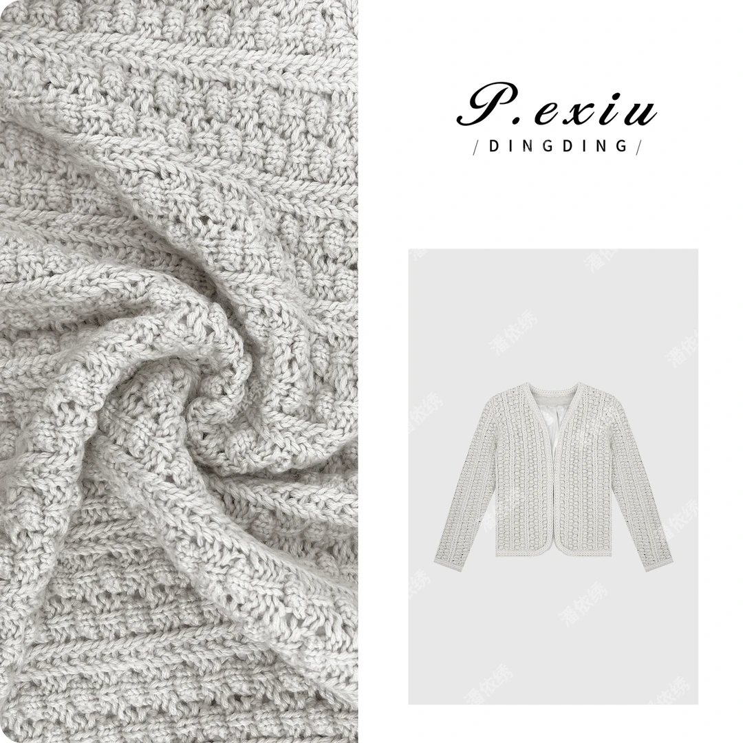 PanYiXiu/潘依绣【心动信号】羊-毛肌理感小香风针织开衫FM-Y6724