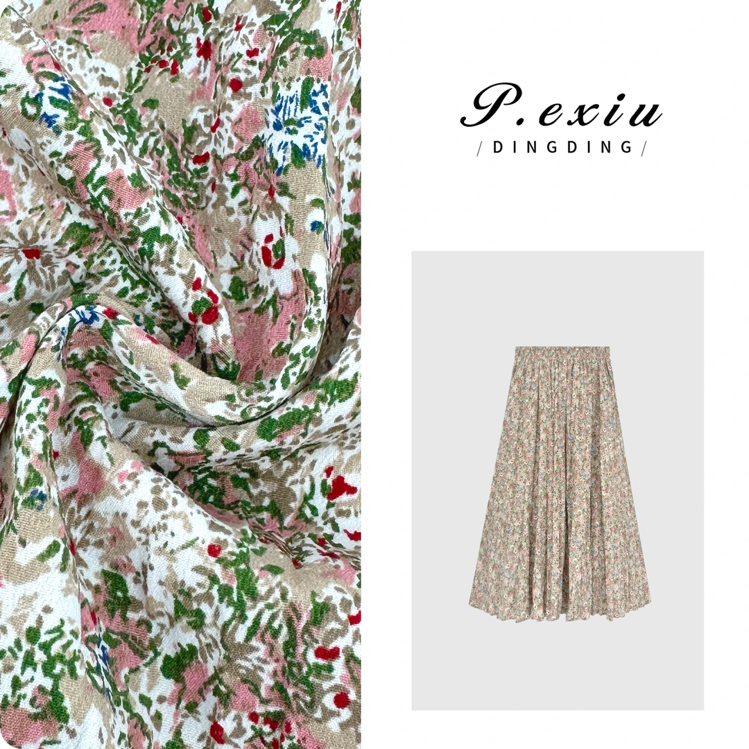 PanYiXiu/潘依绣田园小清新碎花褶皱半身裙 WH00152