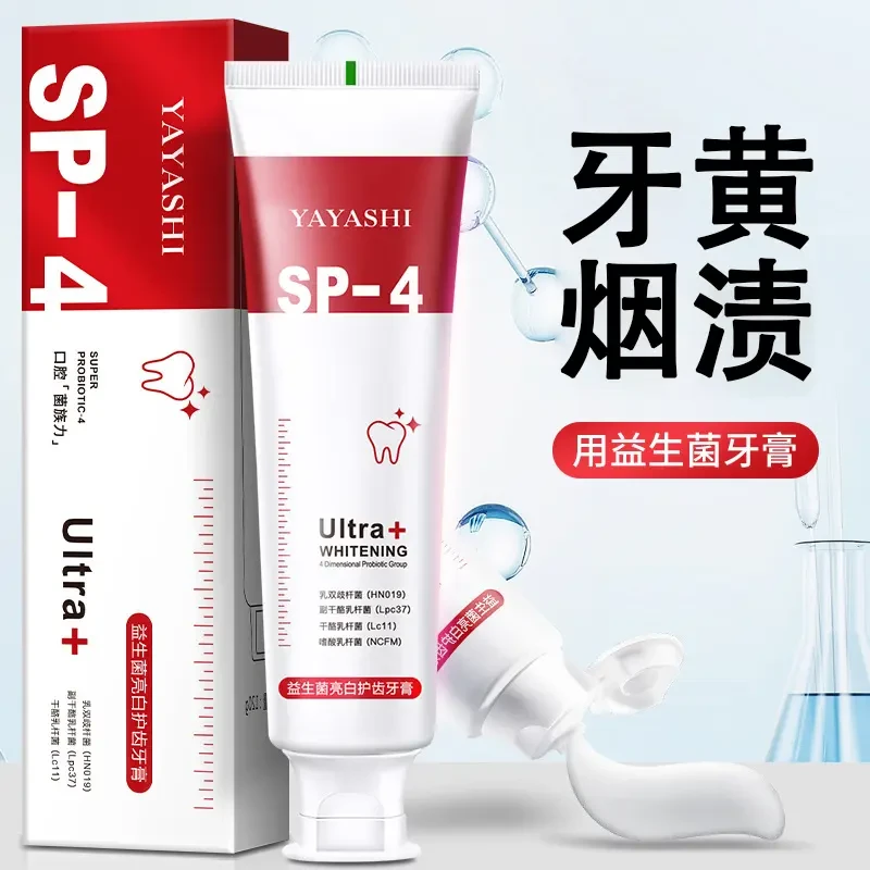 【牙黄牙黑】SP-4益生菌牙膏清新口气留香去烟渍官方正品学生温和