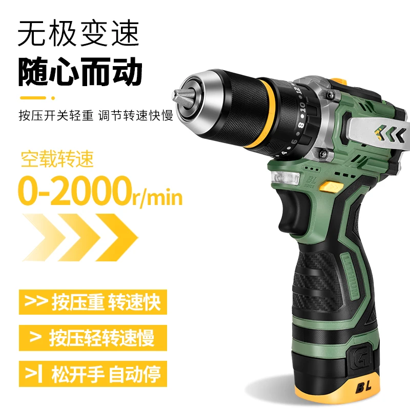 关谷（沈阳专属）无刷锂电小钢炮手电钻冲击钻带敲击多功能螺丝刀