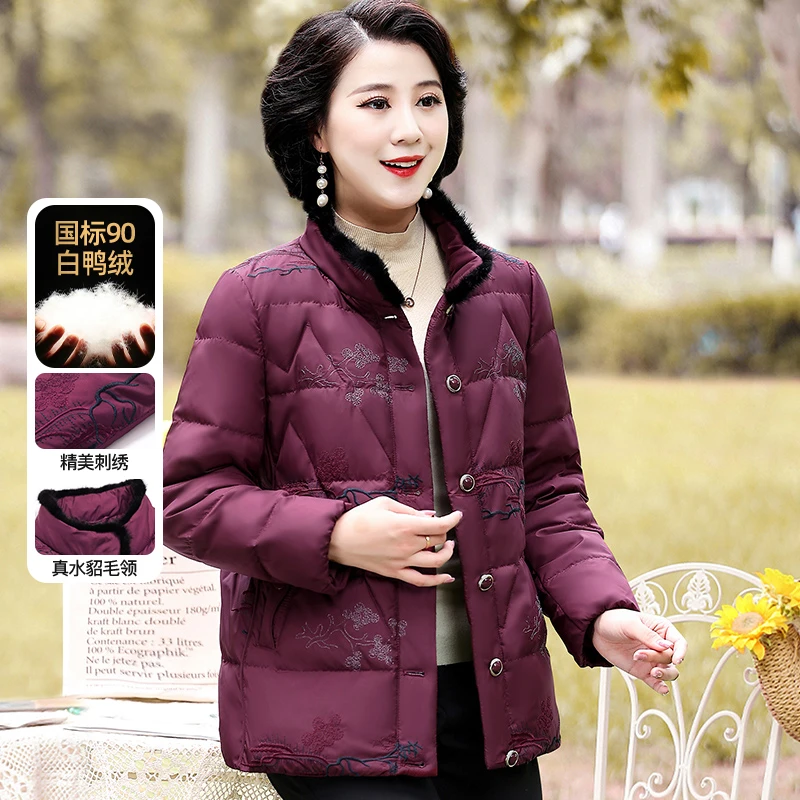 华太太老年人衣服加厚保暖中长款白鸭绒中老年羽绒服女冬季D0175B