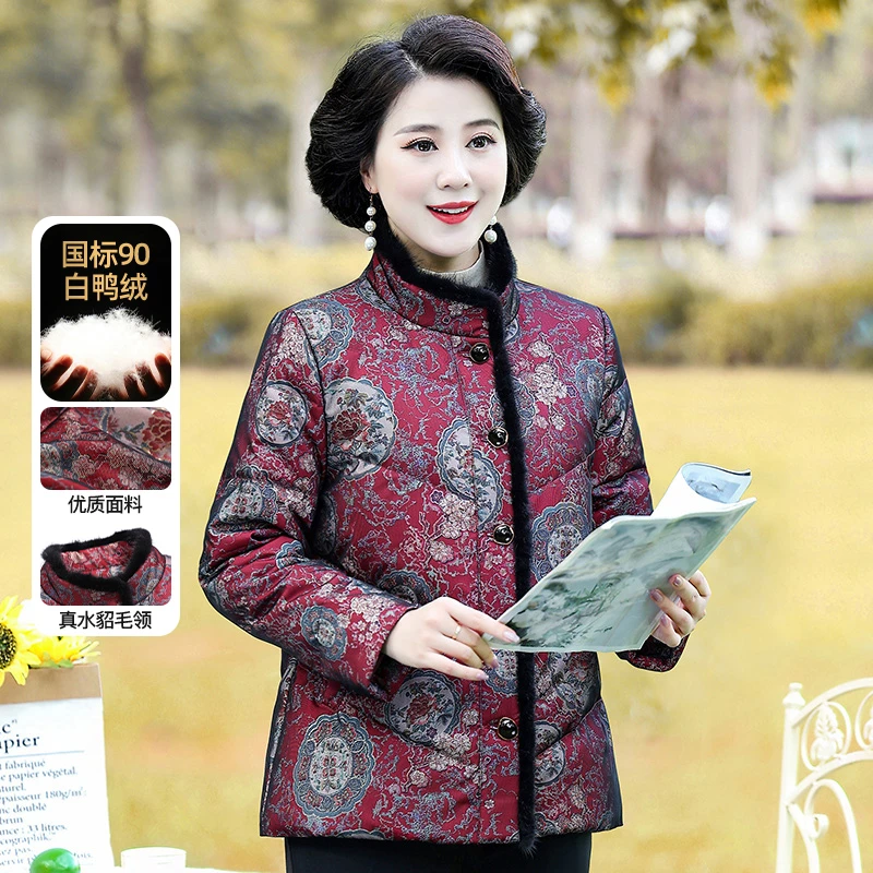 华太太老年人衣服妈妈装加厚保暖中长款白鸭绒中老年羽绒服D0179B