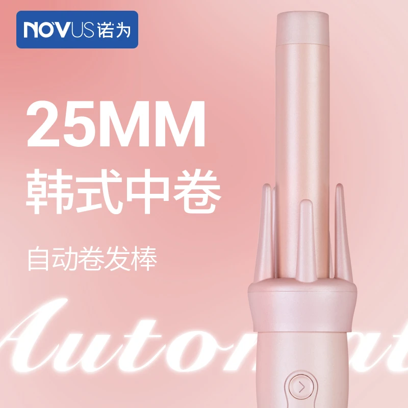 【一键自动卷】NOVUS诺为懒人卷发神器25精油不伤发持久电32卷发棒