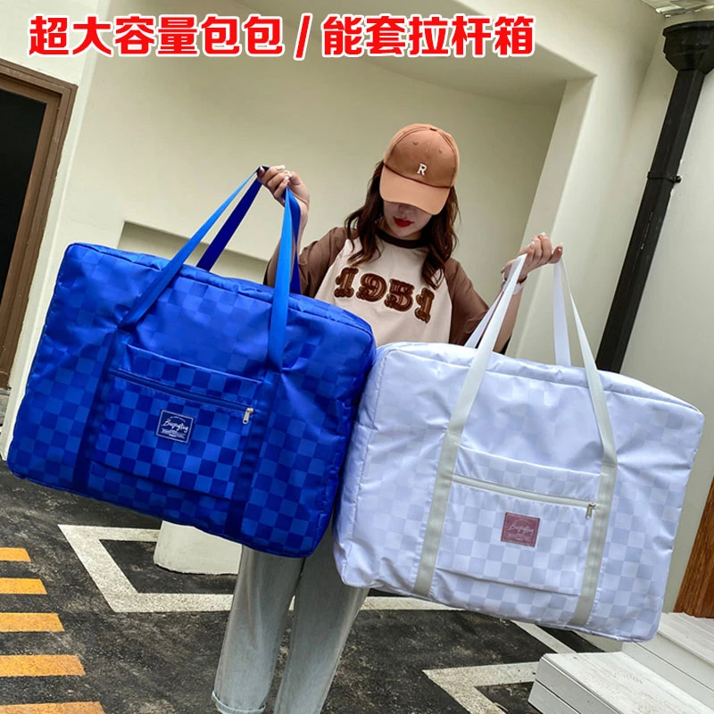 超大容量包包行李袋搬家学生衣服被子旅行收纳包孕妇住院待产包轻