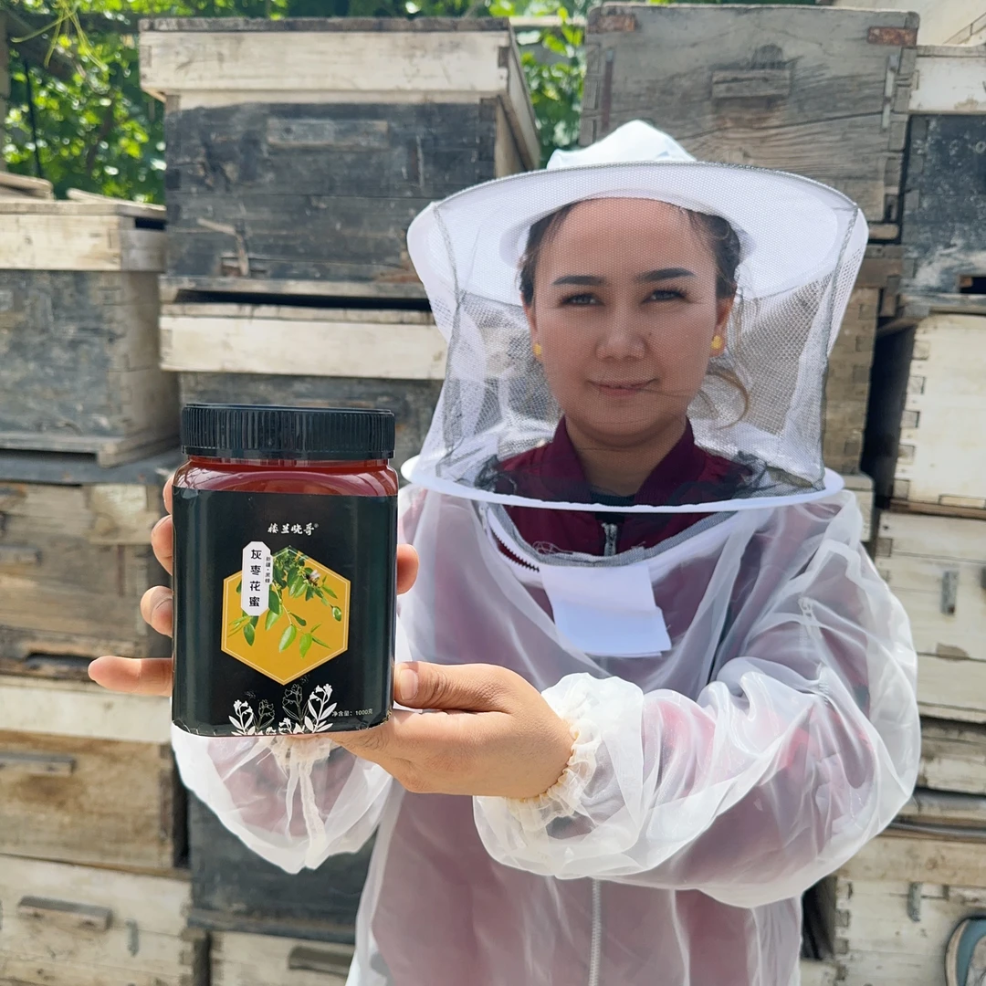 玛依拉新疆(黑蜂)蜂头灰枣花蜂蜜1000克