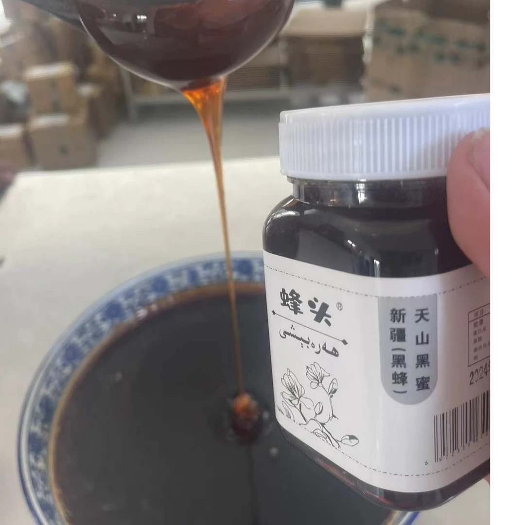 新疆天山 黑蜂 黑蜜 包邮