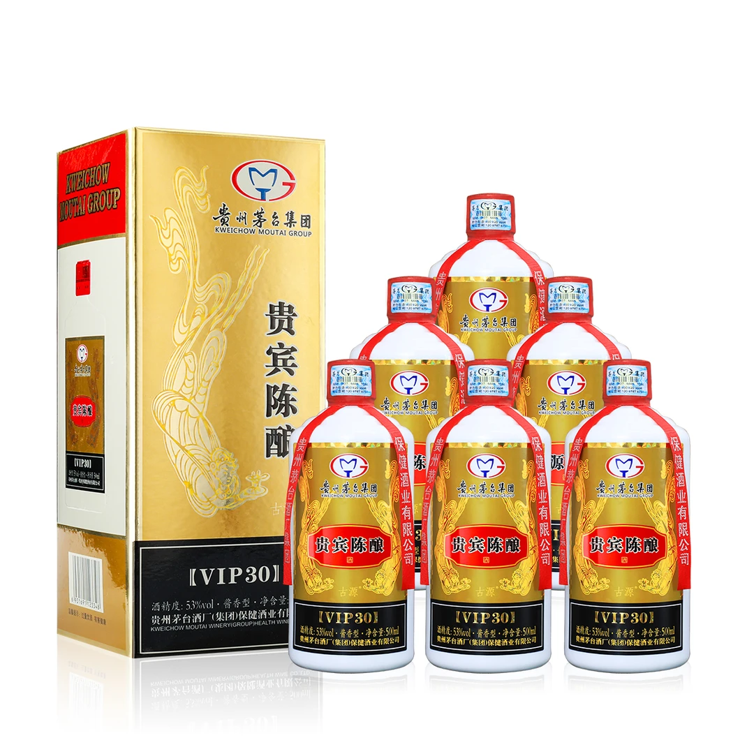 古源贵宾陈酿VIP30 酱香型白酒53度500ml53度