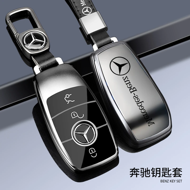 奔驰钥匙套新A级C级E级A200L包C260L车E300L壳GLC300/GLE保护套