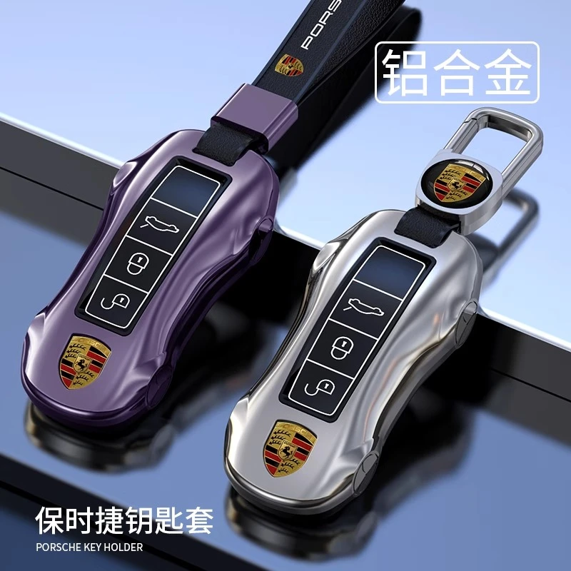 适用于保时捷钥匙壳套卡宴帕拉梅拉macan718Cayenne扣taycan911包