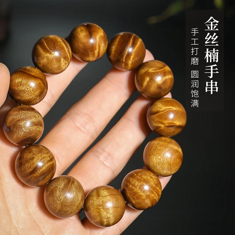 自然金丝楠木质男女款国潮高密水波纹小叶桢楠佛珠单圈文玩龙胆