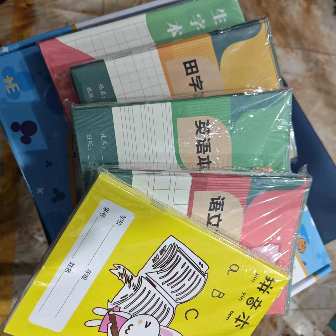 小学生作业本套装45 本